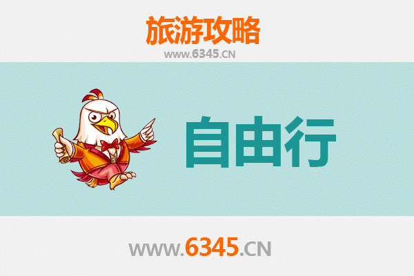 北京通州出发潮汕自由行攻略：美食文化与海滨风情之旅