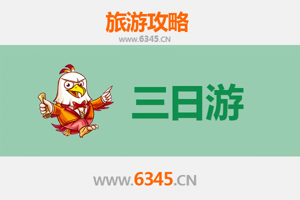北京通州三天两夜游攻略：运河文化、现代乐园与古韵探索