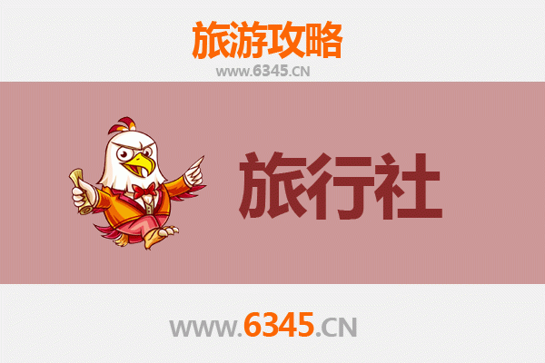 北京通州本地旅行社推荐：精选靠谱地接社与深度游玩攻略