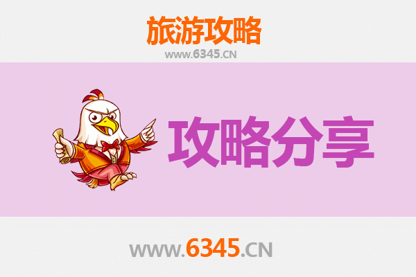 北京通州至湄洲岛旅游攻略：跟团还是自由行？