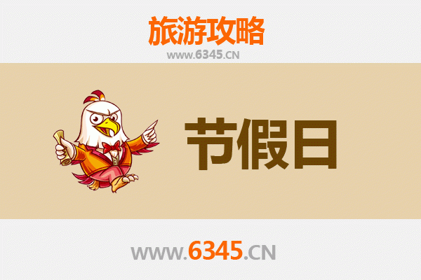 北京通州出发承德避暑山庄旅游全攻略：清凉皇家之旅