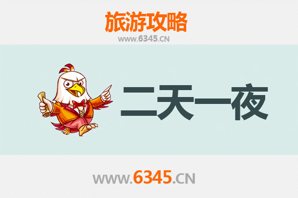 北京通州两天一夜深度游攻略：运河文化与现代都市的完美融合