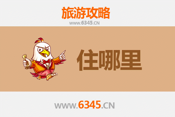 北京通州旅游民宿全攻略：沉浸式体验京杭大运河畔的隐逸时光