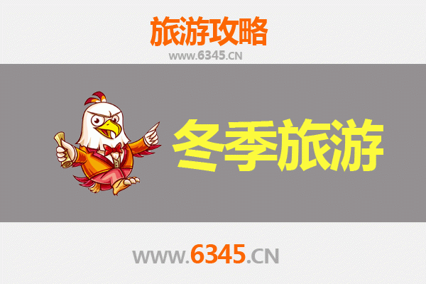 北京通州冬季旅游全攻略：运河冰雪与古韵新潮的完美邂逅
