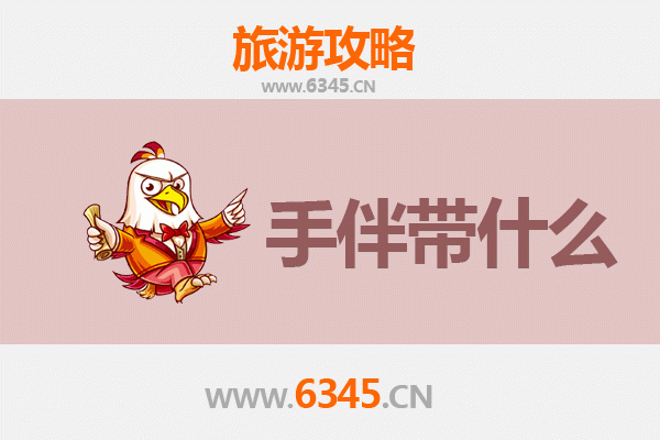 北京通州出发湄洲岛全攻略：朝圣妈祖与海岛风情之旅